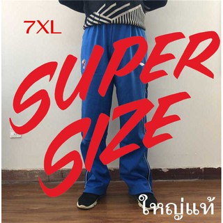 พร้อมส่ง❗ BIG SIZE กางเกง LINING AYKH449-1 7XL