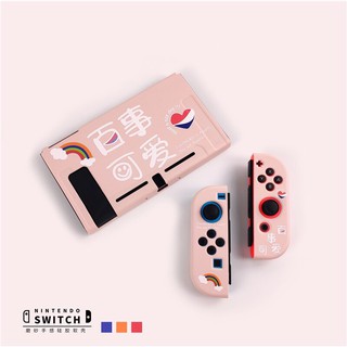 Nintendo Switch เคสนิ่ม TPU มีทั้งรุ่น Switch /Lite