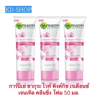 การ์นิเย่ Garnier ซากุระ ไวท์ พิงค์กิช เรเดียนซ์ เจนเทิล คลีนซิ่ง โฟม ขนาด 50 มล.