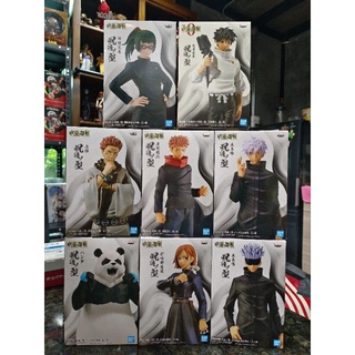 Jujutsu Kaisen Figure