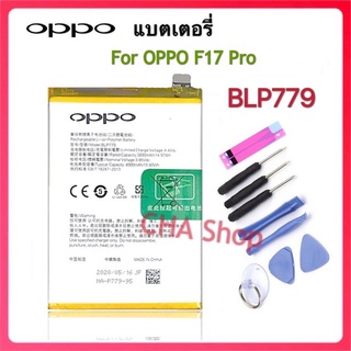 แบตเตอรี่ OPPO F17 Pro BLP779 4000mAh แบต oppo f17pro Battery BLP779 4000mAh. รับประกันนาน 3 เดือน