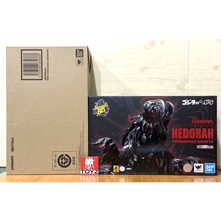 S.H.MonsterArts (SHM) Hedorah 50th Anniversary Special Set