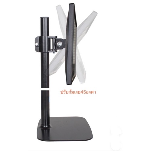 ขาตั้งจอMonitor ( DZ2011B สีดำ )  สำหรับจอ 14-32 นิ้ว รับน้ำหนักจอได้ 8.5 kg