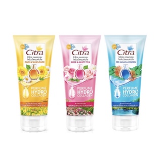 Citra Hydro Collagen Perfume Lotion ซิตร้า ไฮโดร คอลลาเจน โลชั่น น้ำหอม 200 มล.