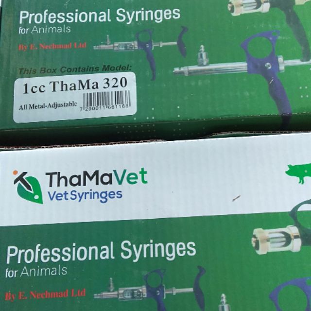 Tama 1cc กระบอกอัตโนมัติ