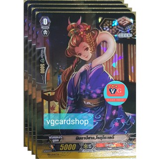 นินจาปีศาจ โรคุโระเลดี้ ดรอฟอย มุราคุโมะ แวนการ์ด vanguard VG card shop