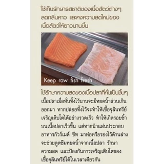 กระดาษถนอมอาหาร กระดาษซับปลา กระดาษกรองน้ำมัน ห่อแซลมอน กัวเมทชีท gourmetsheet(2ม้วน/แพ๊ค)