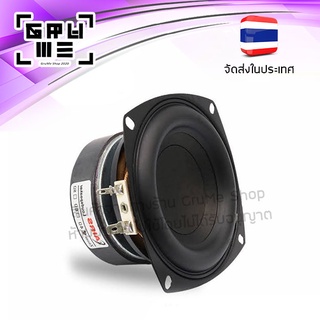 ลําโพงซับวูฟเฟอร์ 4 นิ้ว 4ohm 40w ดอกซับ ดอกลําโพง subwoofer ลําโพงเสียงกลาง-ต่ำ เบสหนัก เสียงดี เครื่องเสียงรถยนต์