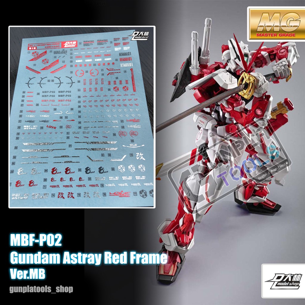 [ D.L Model ] Water decal S16 ดีคอลน้ำสำหรับ MBF-P02 Gundam Astray Red Frame Ver.MB (MG)