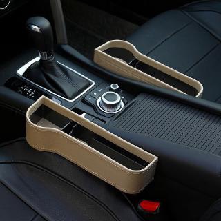 🚘🚘ที่เก็บของข้างเบาะรถยนต์ ที่วางของในรถยนต์ Car Storage Box  สินค้าพร้อมส่ง