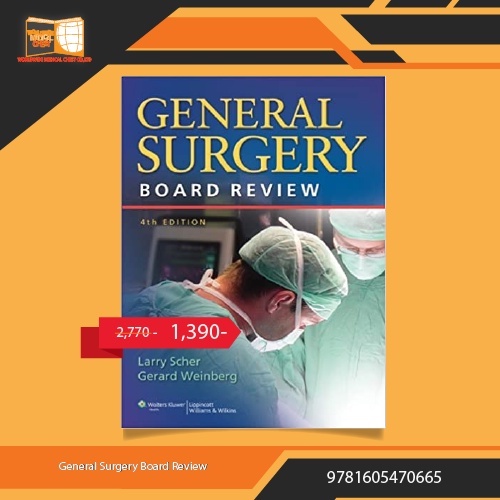 General Surgery Board Review | Shopee Thailand