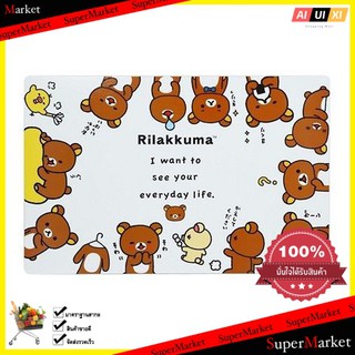 โต๊ะพับญี่ปุ่น RILAKKUMA สีขาว