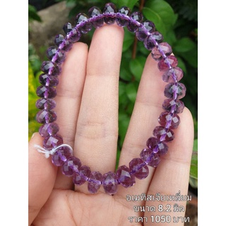 อเมทิส Amethyst Stone