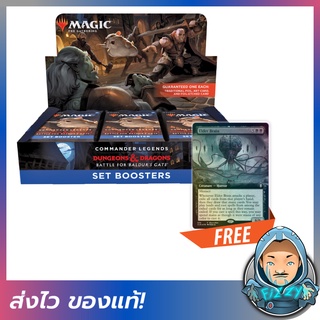 [FIZZY] Magic the Gathering (MTG) Commander Legends: Battle for Baldurs Gate - Set Booster Box