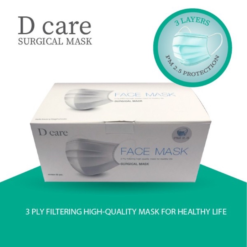 D Care Surgical Mask หน้ากากอนามัยทางการแพทย์