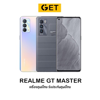 realme GT Master Edition (8+256) Snap™ 778 เครื่องศูนย์ไทย Demo เครื่องสวย | GT Neo2 Neo 2 ประกันศูนย์