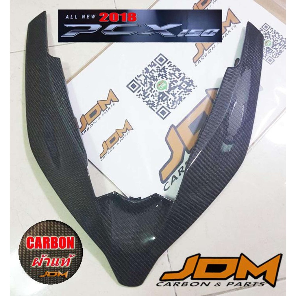 PCX 2018 / 2019 ตัว V หน้า คาร์บอนผ้าแท้