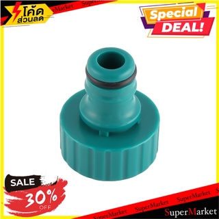 ข้อต่อเกลียว RACO 55215C 3/4 นิ้ว ข้อต่อสายยาง MALE HOSE FITTING RACO 55215C 3/4" อุปกรณ์รดน้ำต้นไม้