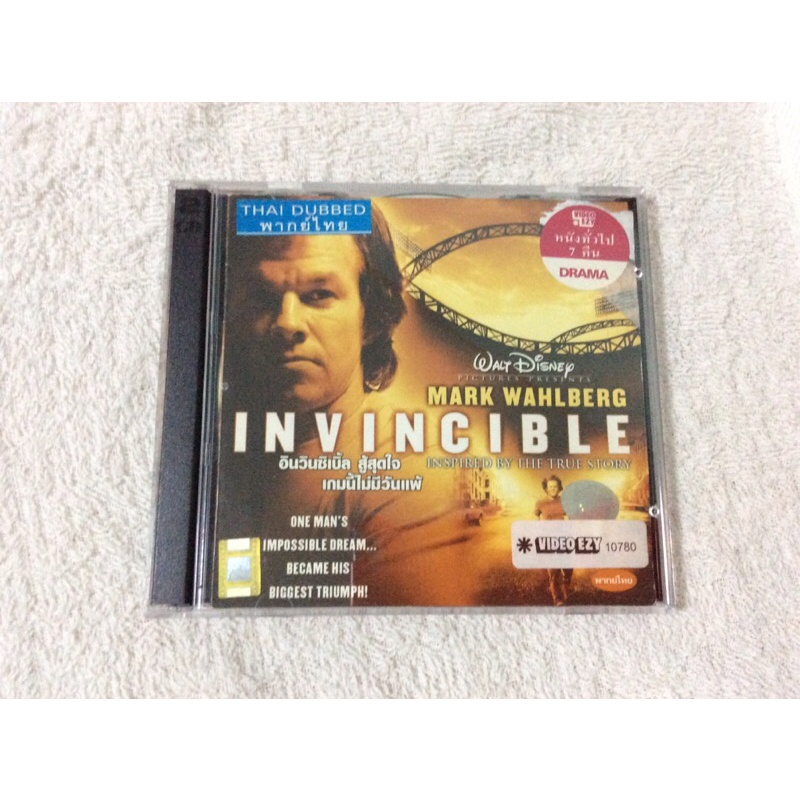 เกมนี้ไม่มีวันแพ้ (VCD) พากษ์ไทย