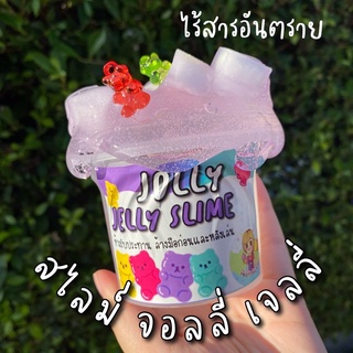 สไลม์ Jelly Jolly slime เซ็ตสไลม์เจลลี่คิวบ์ ขนาด 360 ml.