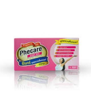 Phecare ชุดตรวจตั้งครรภ์ แบบจุ่ม(Strip) มีมาตรฐานแม่นยำ