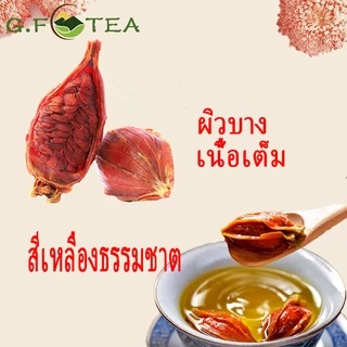 สมุนไพร กระเจี๊ยบแห้ง มะตูมอบแห้ง 洛神花 木橘果 เม็ดพุดจีน ขนาด 50-500 กรัม ลดน้ำหนัก ลดไขมัน มีของขวัญและ สมุนไพร อื่น