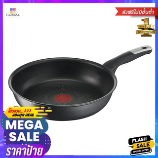 กระทะตื้น 22 ซม. ด้าม TEFAL UNLIMITED IHFRYING PAN TEFAL UNLIMITED IH 22CM