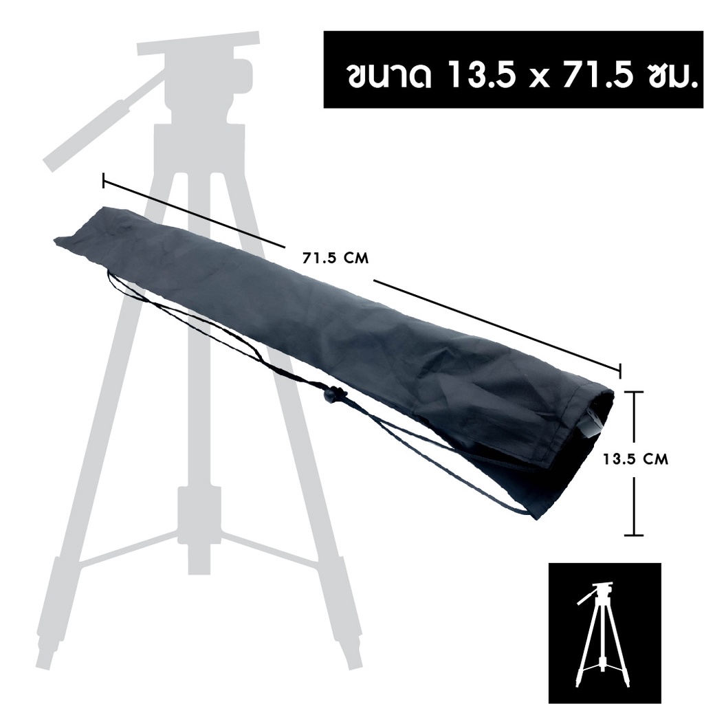 ถุงเก็บขาตั้ง Studio Bag สามารถจัดเก็บอุปกรณ์ได้ มีสายสะพายให้ ปรับขนาดได้