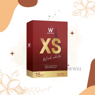 XS Wink White (1กล่อง) ผลิตภัณฑ์เสริมอาหารควบคุมน้ำหนัก ของวิงค์ไวท์ ของแท้100%