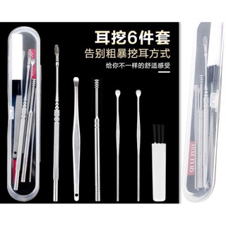 Ear pick set ชุดแคะหูสแตนเลสมืออาชีพครบชุด