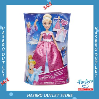 Disney Princess Fashion Reveal Cinderella  ตุ๊กตา ซินเดอเรล่า เปลี่ยนชุดได้  ฟ้าและชมพู