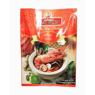 เครื่องต้มยำ Tom Yum paste น้ำหนัก 50g. ตราแม่พลอย