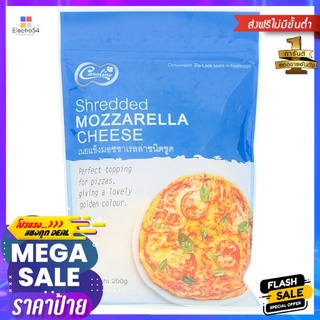 คาโรไลน์ มอซซาเรลล่า ชนิดขูด ขนาด200กรัมCAROLINE SHREDDED MOZZARELLA CHEESE 200