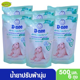 6ถุง D-nee ดีนี่น้ำยาปรับผ้านุ่มสูตรเข้มข้น Anti bacteria 500 มล.