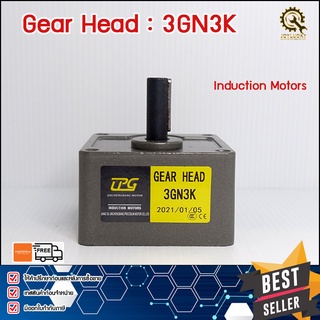 หัวเกียร์GEARHEAD MOTOR CPG 3GN-3K