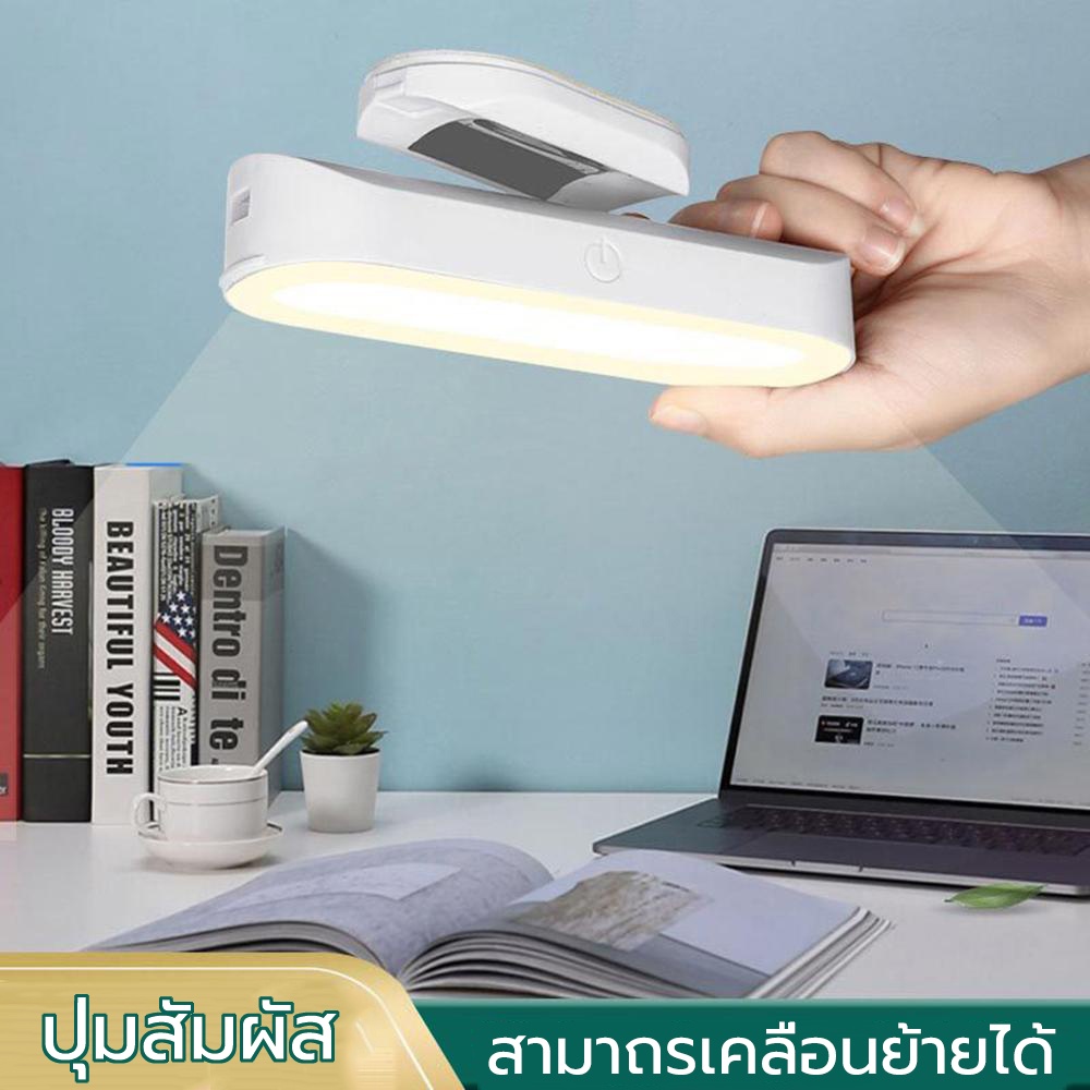 โคมไฟตั้งโต๊ะ โคมไฟติดผนังแม่เหล็ก ไฟกลางคืน โต๊ะทำงาน สำหรับตู้เสื้อผ้า โคมไฟแม่เหล็ก โคมไฟLED USB โคมไฟข้างเตียง