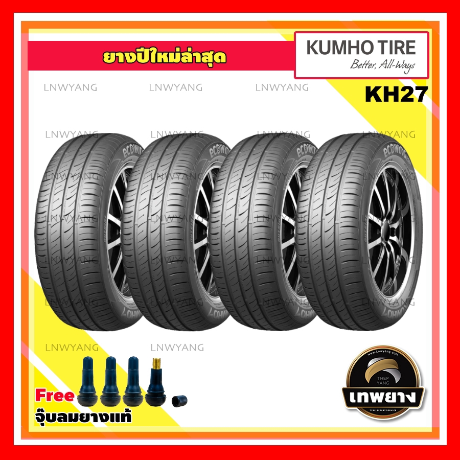 ยางรถยนต 5 55 16 ถ กท ส ด พร อมโปรโมช น ก ค 21 Biggo เช คราคาง ายๆ