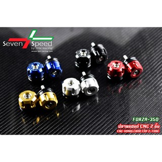 น๊อตปลายแฮนด์2-Tone SVENSPEED ADV FORZA  PCX ราคา350