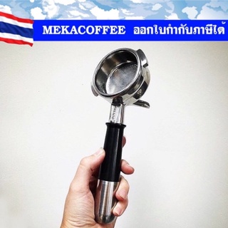 PESADO Portafilter spouted (ทางน้ำไหล) 58 mm รุ่น NS สำหรับ Nuova Simonelli, Victoria Arduino ก้านชงกาแฟ ด้ามชงกาแฟ