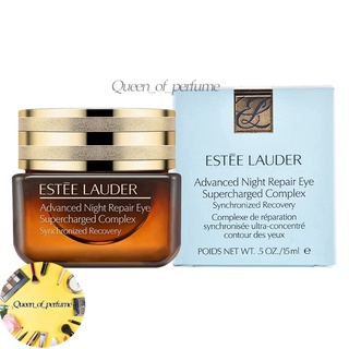 🛒ใหม่ล่าสุด อายครีม🛒Estee Lauder Advanced Night Repair Eye Supercharged Complex 15ml.