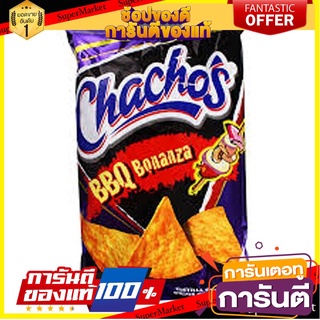💓พิเศษ💓 แพ็ค 3 ชิ้น Chachos Bbq Corn Chips 80g ชาโชสแผ่นแป้งข้าวโพดทอดกรอบรสบาร์บีคิว 80 กรัม พร้อมส่ง 🚙💨