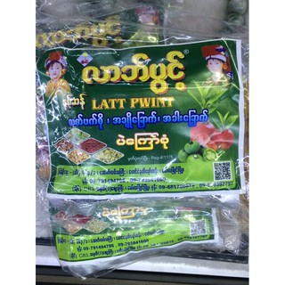 ถั่วยำใบเมี่ยงพร้อมรับประทานของว่างทานเล่นขึ้นชื่อของพม่าแท้100%สินค้าพร้อมส่งราคาถูกมาก