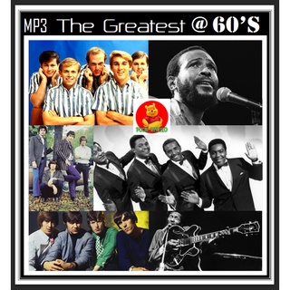 [USB/CD] MP3 สากลย้อนยุค The Greatest 60s #เพลงสากล #เพลงยุค60