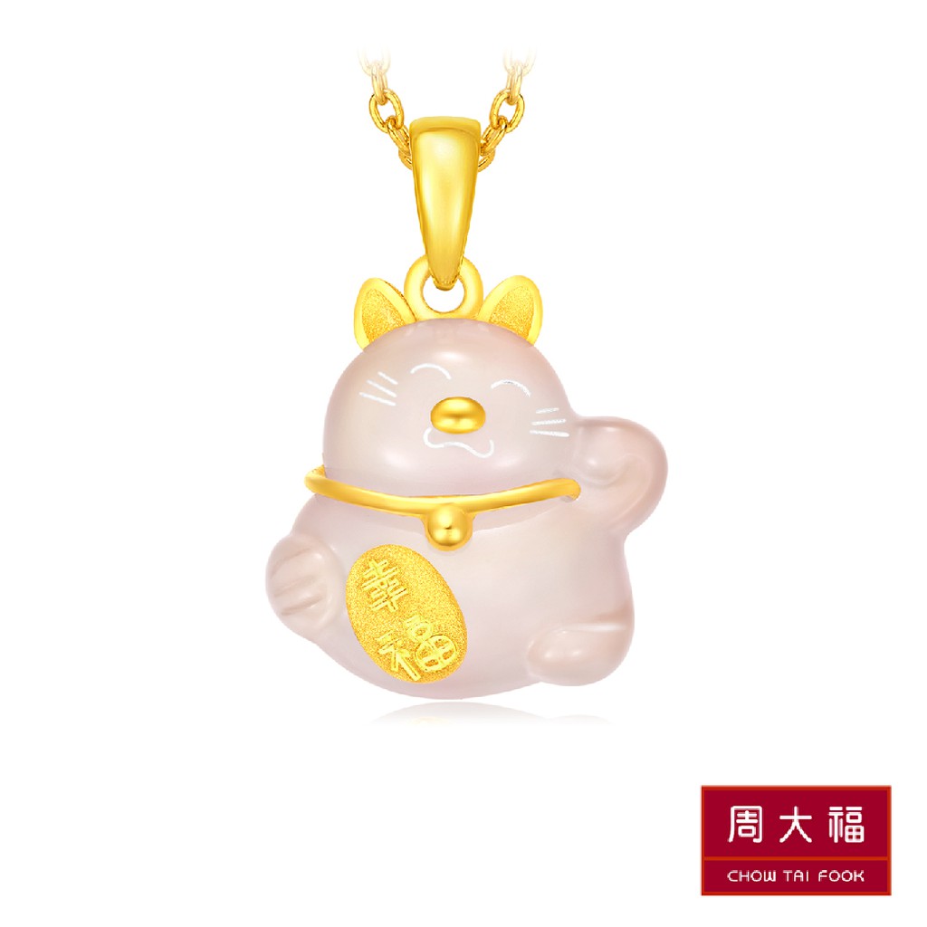 Chow Tai Fook จี้แมวกวักทองคำ 999.9 + Pink Chalcedony CM 19018