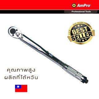 AMPRO ประแจปอนด์ ด้ามปอนด์ รู 3/8 นิ้ว 80 ปอนด์