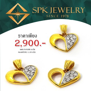 SPK-จี้เพชรแท้เบลเยียมคัท รูปหัวใจแอปเปิ้ล ราคาพิเศษ