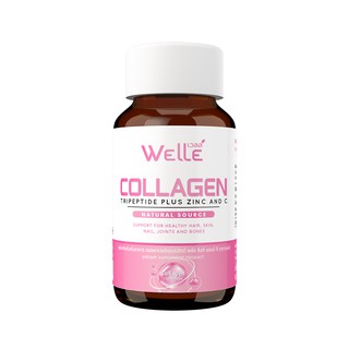 คอลลาเจนไตรเปปไทด์ Collagen tripeptide Welle เวลล์ plus zinc and C 60 แคปซูล