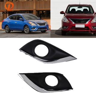 [พร้อมส่ง] ฝาครอบไฟตัดหมอกด้านหน้ารถยนต์ ด้านล่าง สําหรับ Nissan Versa Sedan(B17) 2015-2018 Facelift Auto