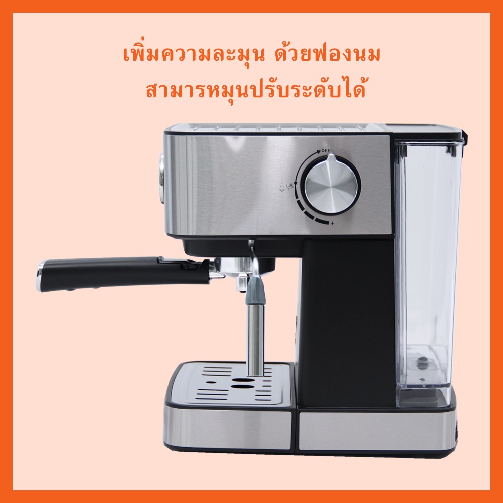 JTLเครื่องชงกาแฟ Coffee maker  KFJ-6860 ราคา ถูกที่สุด ดีลบีเคเค แกลเลอรีภาพที่ 4