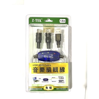 สาย USB MIDI Sound เสียบเครื่องดนตรี คีย์บอร์ด Z-TEK แท้ ยาว1.8เมตร